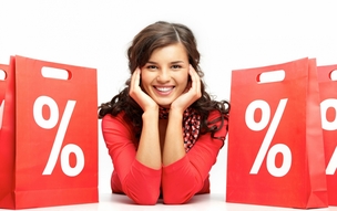 Просто знижка, 5%, просто так